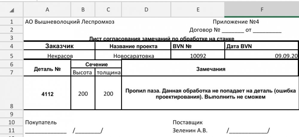 WhatsApp Image 2020-09-09 at 16.11.26.jpeg